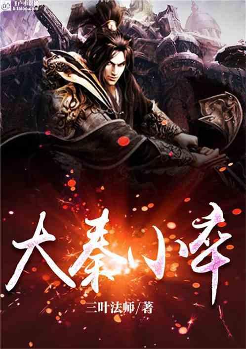 终结将至